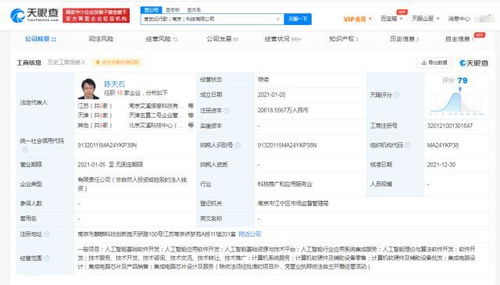 聯想投資寒武紀行歌，聯手推動人工智能軟件開發新浪潮